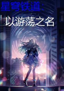 偷偷恋爱免费阅读